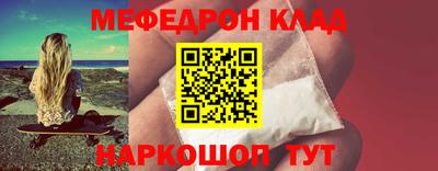 MESCALINE Пыть-Ях