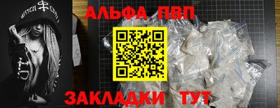 a pvp Пушкино