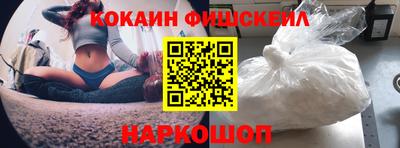 MESCALINE Пыть-Ях