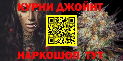 марихуана Пугачёв