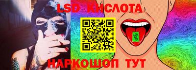 индика Первоуральск