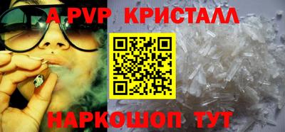 a pvp Пушкино