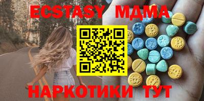 MESCALINE Пыть-Ях
