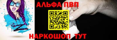 a pvp Пушкино