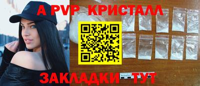 марихуана Пугачёв