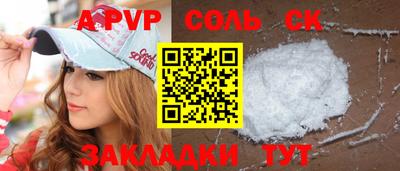 MDMA Партизанск