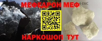 дживик Пенза