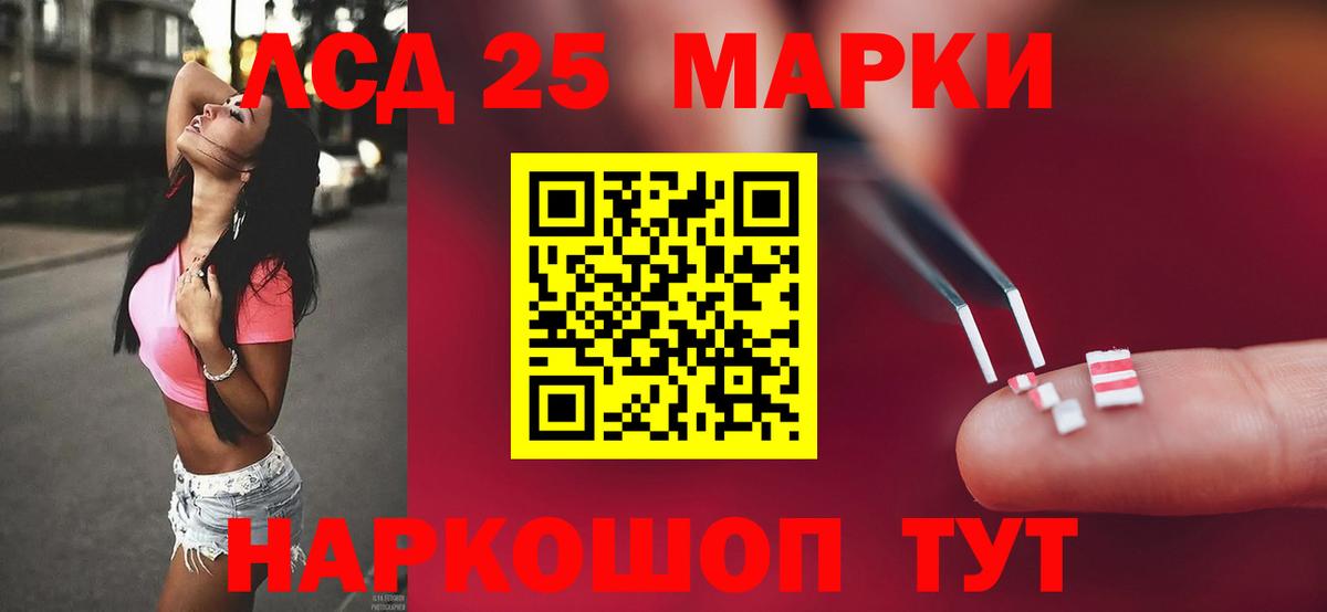 Лсд 25 экстази ecstasy  Вход с VPN  Славянск-на-Кубани  Лсд 25 экстази ecstasy 