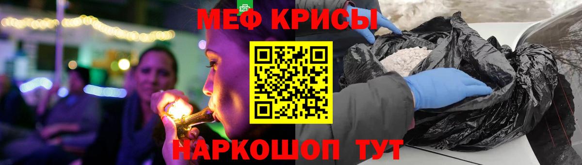 МЕФ 4 MMC  МЯУ-МЯУ  Славянск-на-Кубани  Вход с VPN 