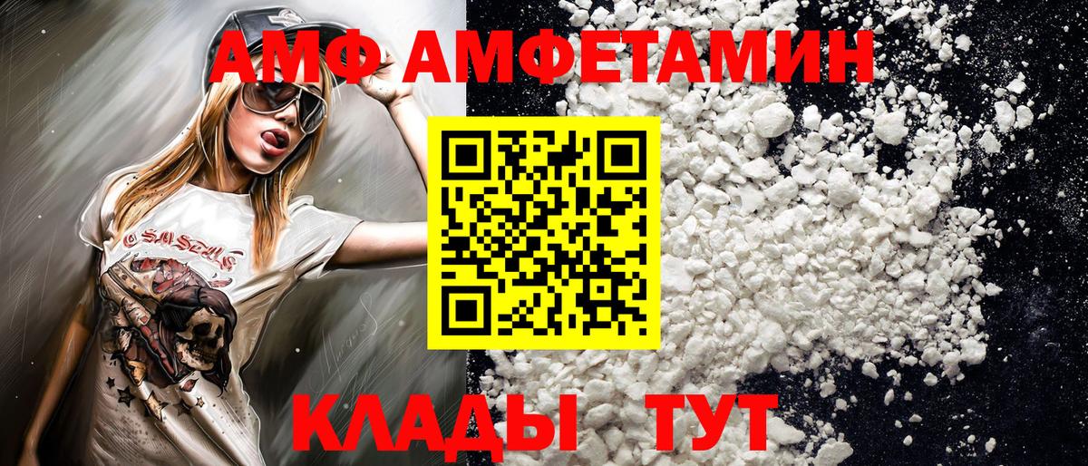 Первитин Methamphetamine  Первитин Methamphetamine  Славянск-на-Кубани  МЕТАМФЕТАМИН  Вход с VPN 